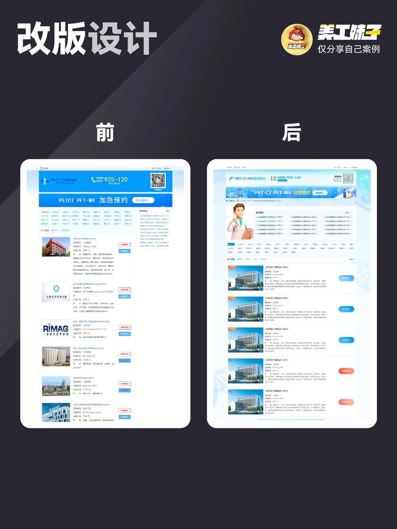 网页设计迷途警示：避免走入常见误区