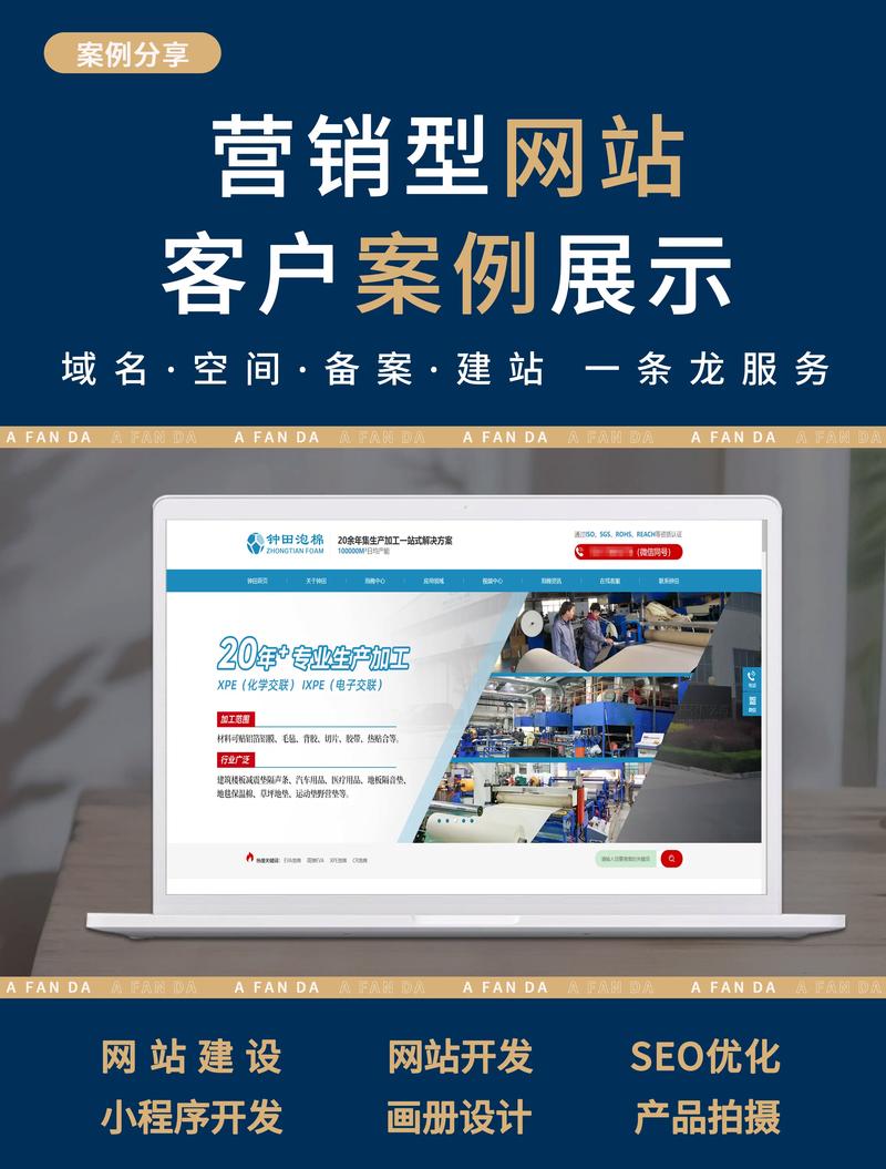 网站托管维护